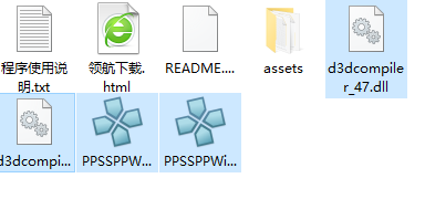 PPSSPPPortable绿色破解版
