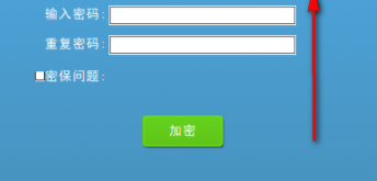 黑甲虫文件加密锁客户端官方版