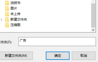 黑甲虫文件加密锁客户端官方版