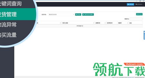 尘牛查排名软件