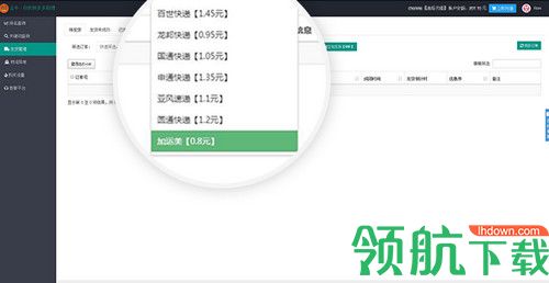 尘牛查排名软件