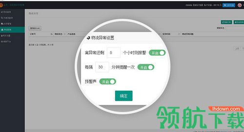 尘牛查排名软件