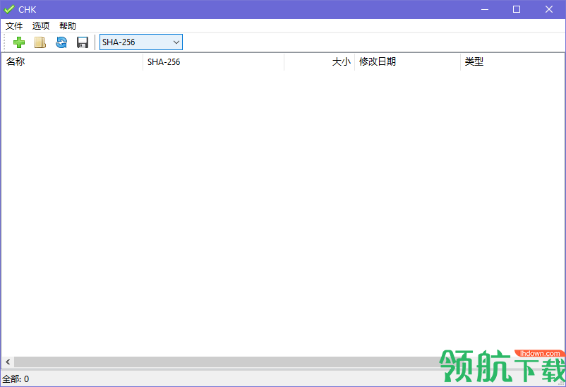 CHK文件完整性校验工具绿色版
