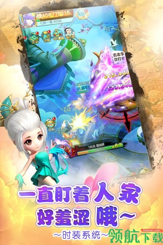 少年封神安卓版