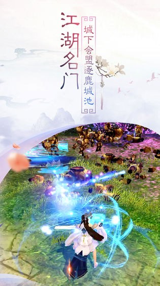 兰若情缘安卓版