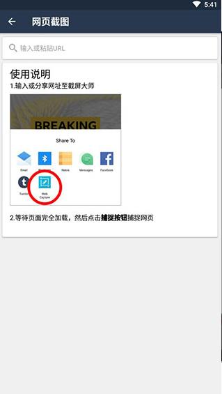 系统工具