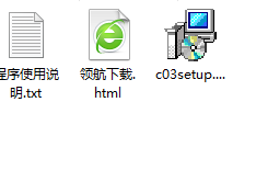 秘密日记本软件绿色官方版