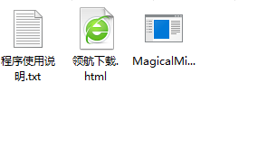 MagicalMirror左右脸对称工具官方版