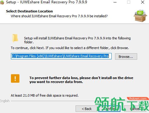 IUWEshare Email Recovery Pro破解版