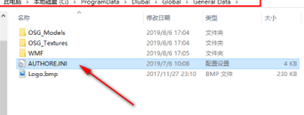 DLUBALCompositeBeam组合梁设计软件官方版