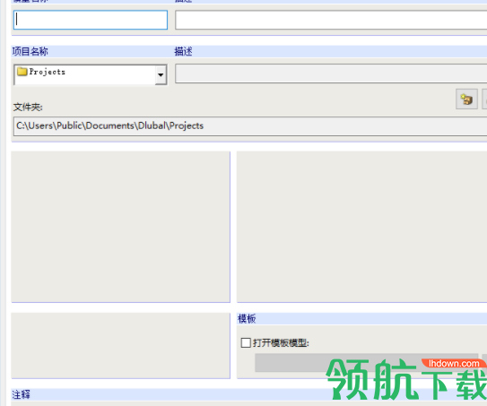 DLUBALCompositeBeam组合梁设计软件官方版