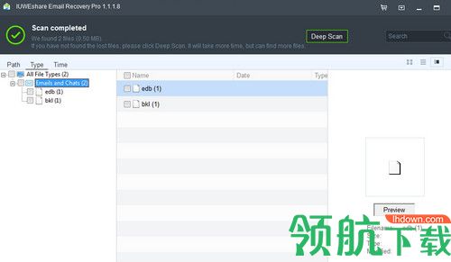 IUWEshare Email Recovery Pro破解版