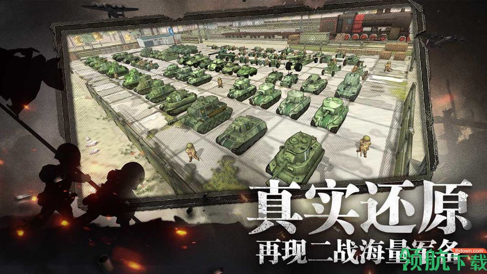 战争与征服内购破解版