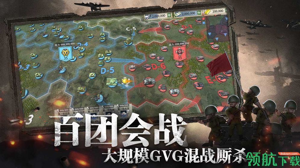 战争与征服内购破解版