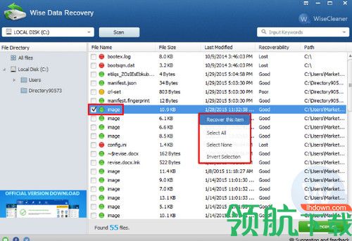 Wise Data Recovery免费版