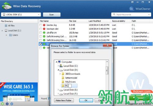 Wise Data Recovery免费版