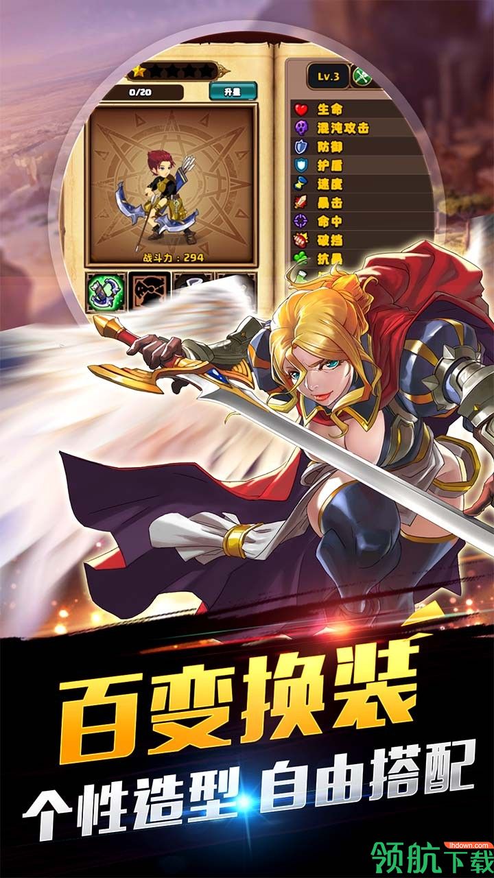 战术大师安卓版