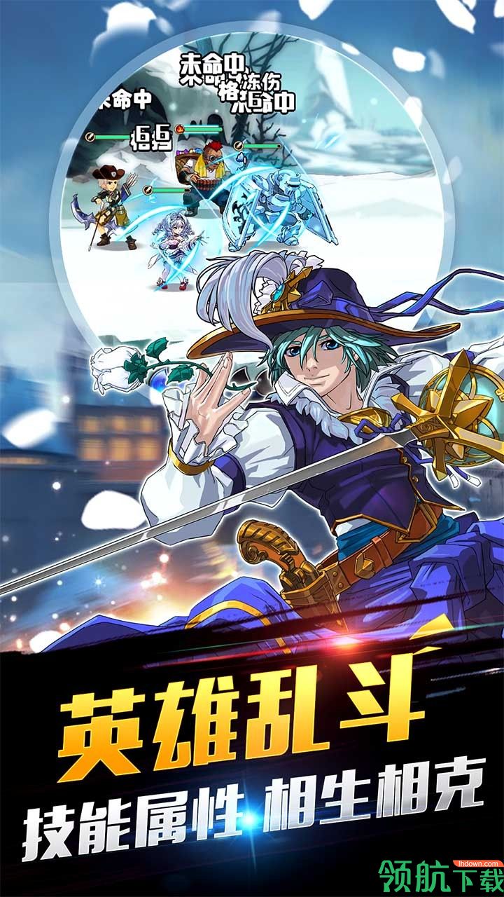 战术大师安卓版