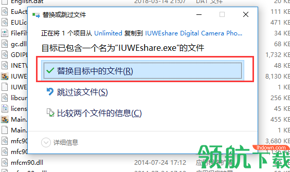 IUWEshareDigitalCameraPhotoRecovery数据恢复破解版