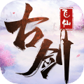 古剑飞仙九游版