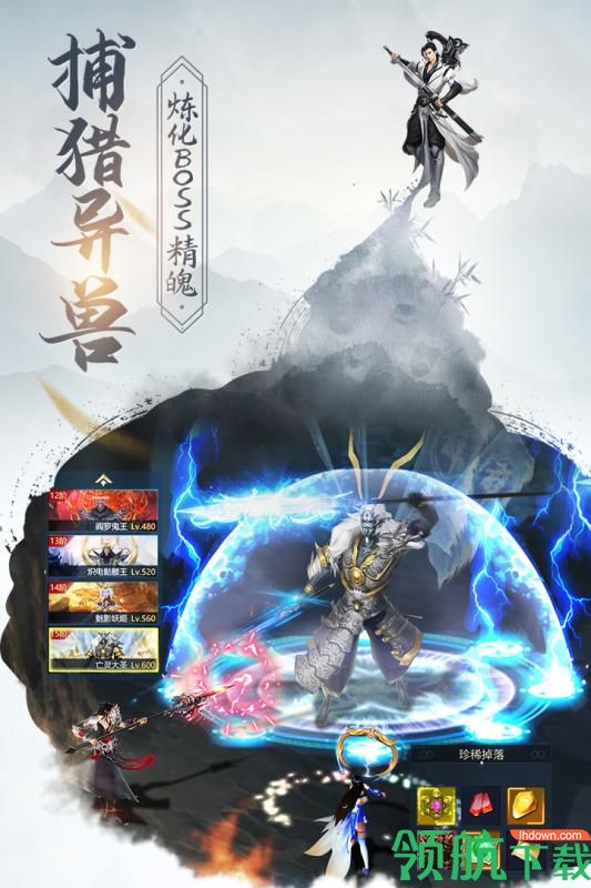 古剑飞仙九游版