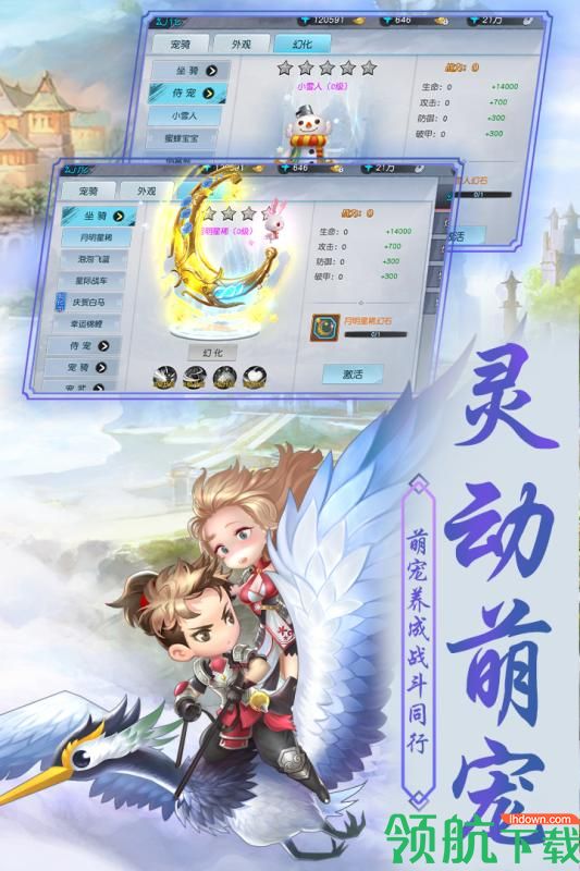 侠客外传九游版