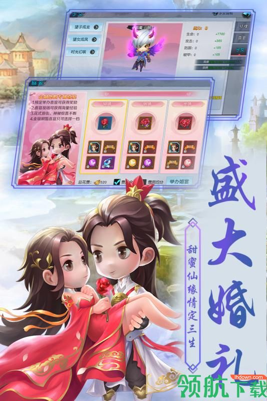 侠客外传九游版