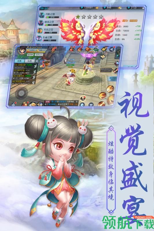 侠客外传九游版