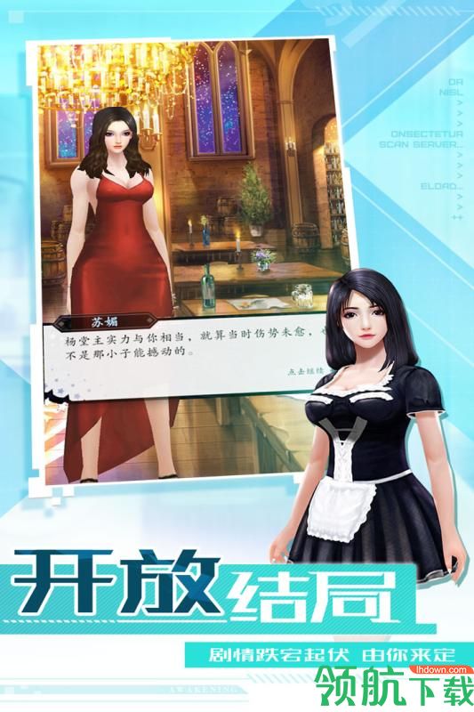 唯武独尊九游版