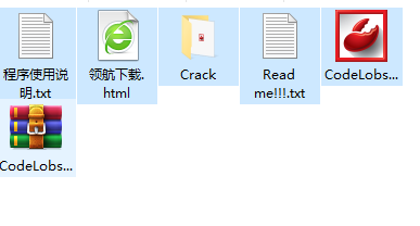CodeLobsterIDEPro代码编辑器破解版