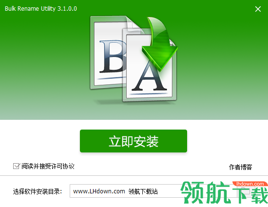 BulkRenameUtility文件更名工具绿色版