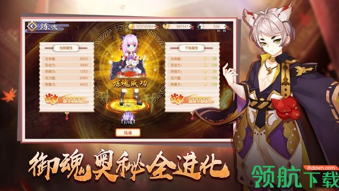 星界幻想安卓版
