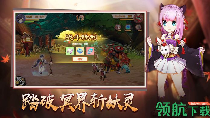 星界幻想安卓版