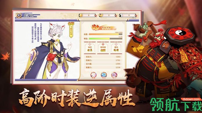 星界幻想安卓版