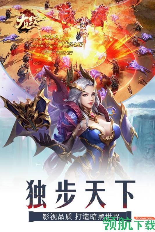 龙纹手游安卓版