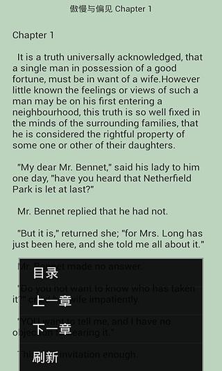 英语学习