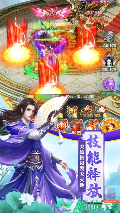 剑宗青云安卓版