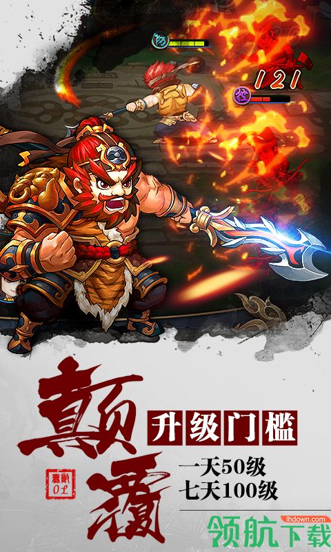 无敌OL商城版