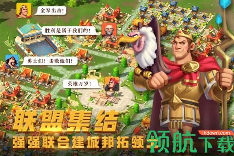 英雄万岁九游版