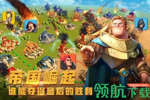 英雄万岁九游版