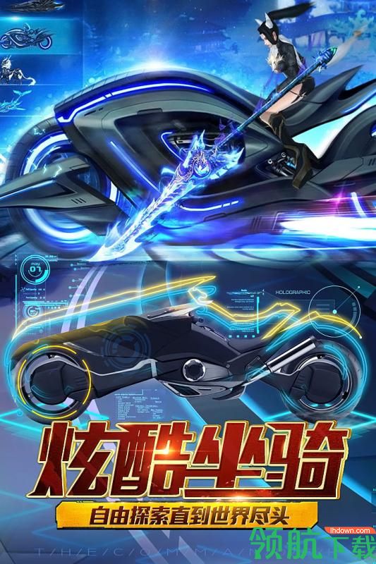 暗黑王座九游版