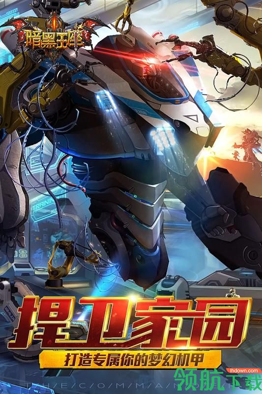 暗黑王座九游版