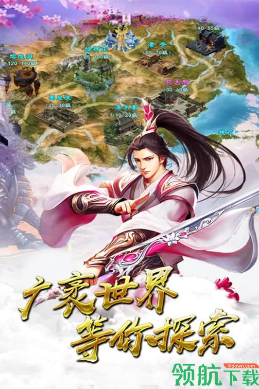 诛神九游版