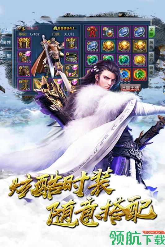 诛神九游版