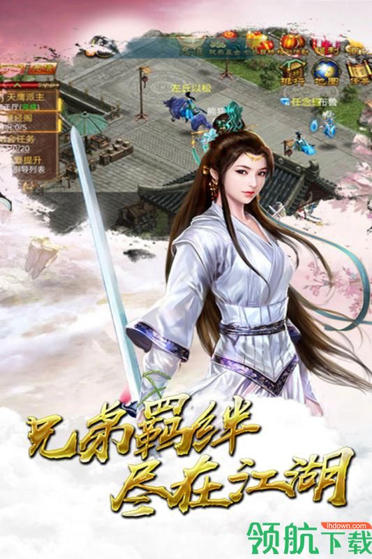 诛神九游版