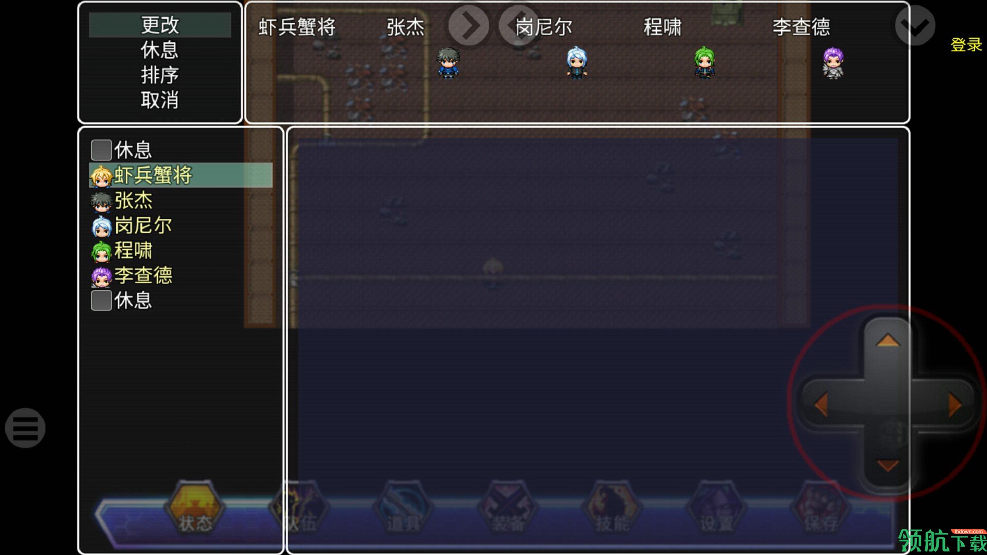 无限生存2安卓版