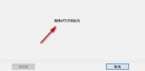 gif帧提取工具绿色官方版