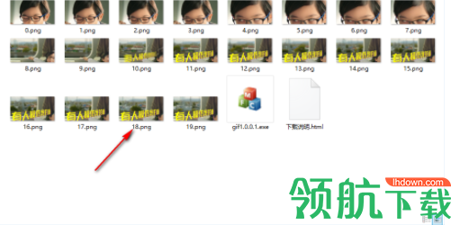 gif帧提取工具绿色官方版