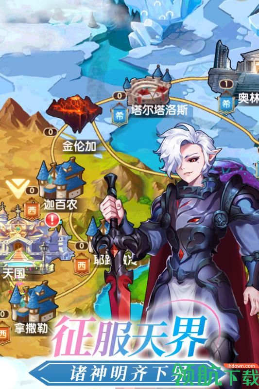 萝莉塔防九游版
