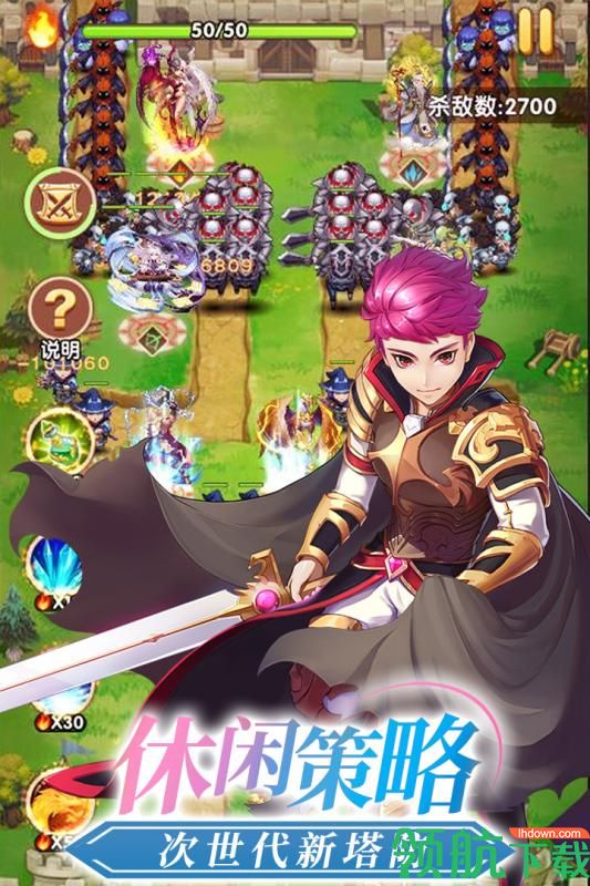 萝莉塔防九游版